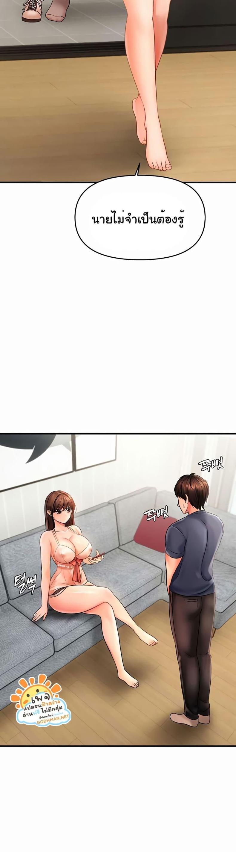 page-43