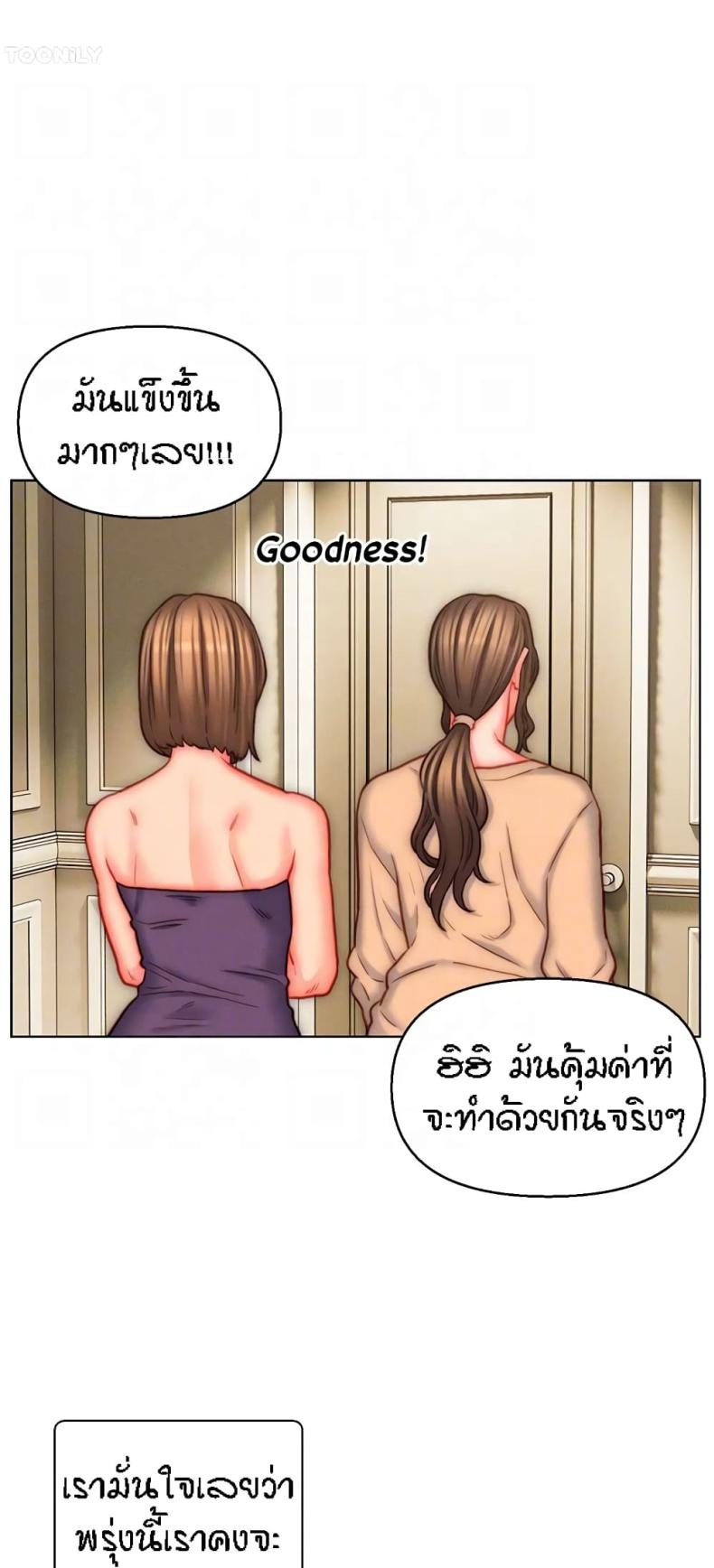 page-23