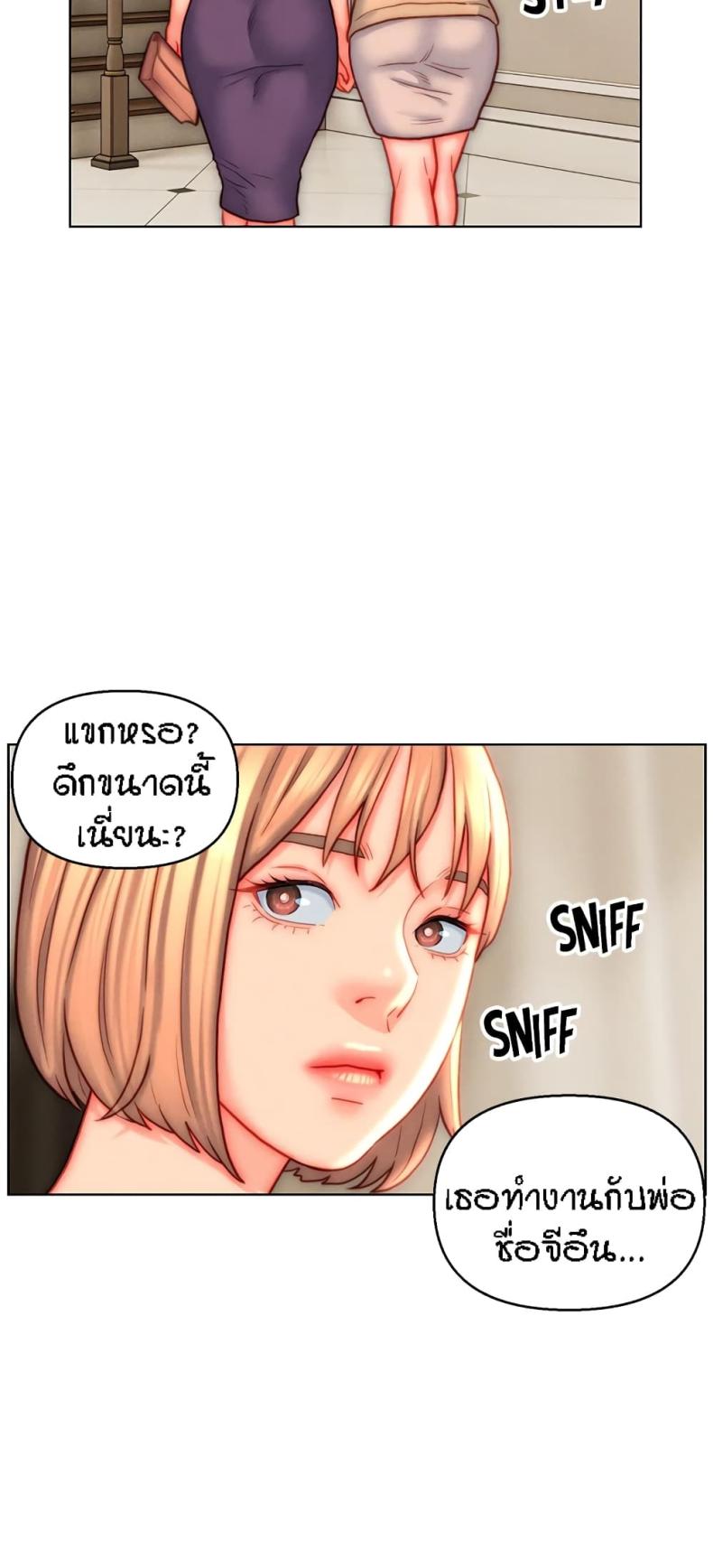 page-5