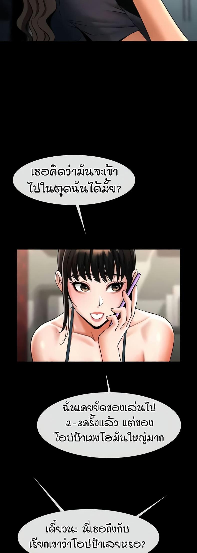 page-39