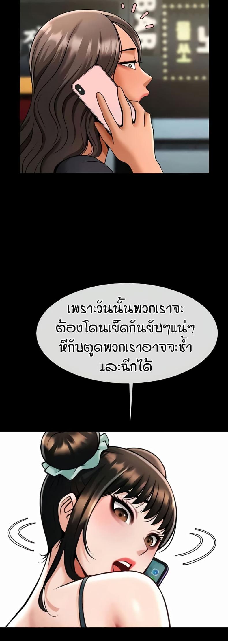 page-47