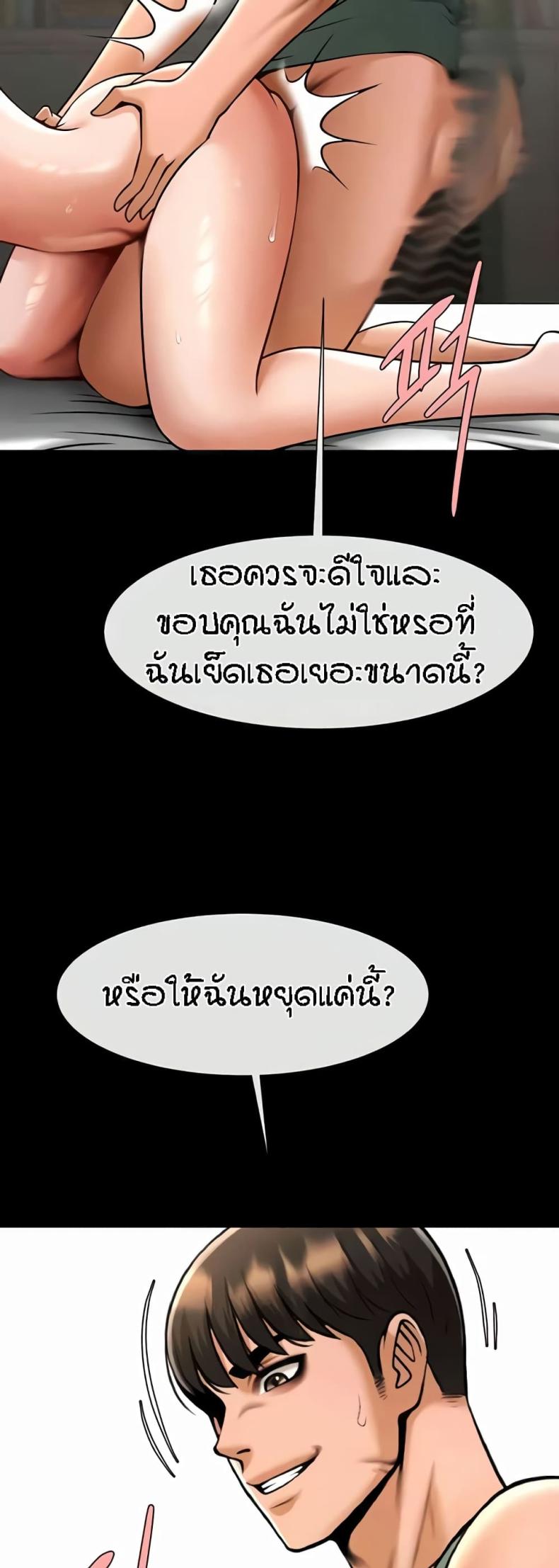 page-25