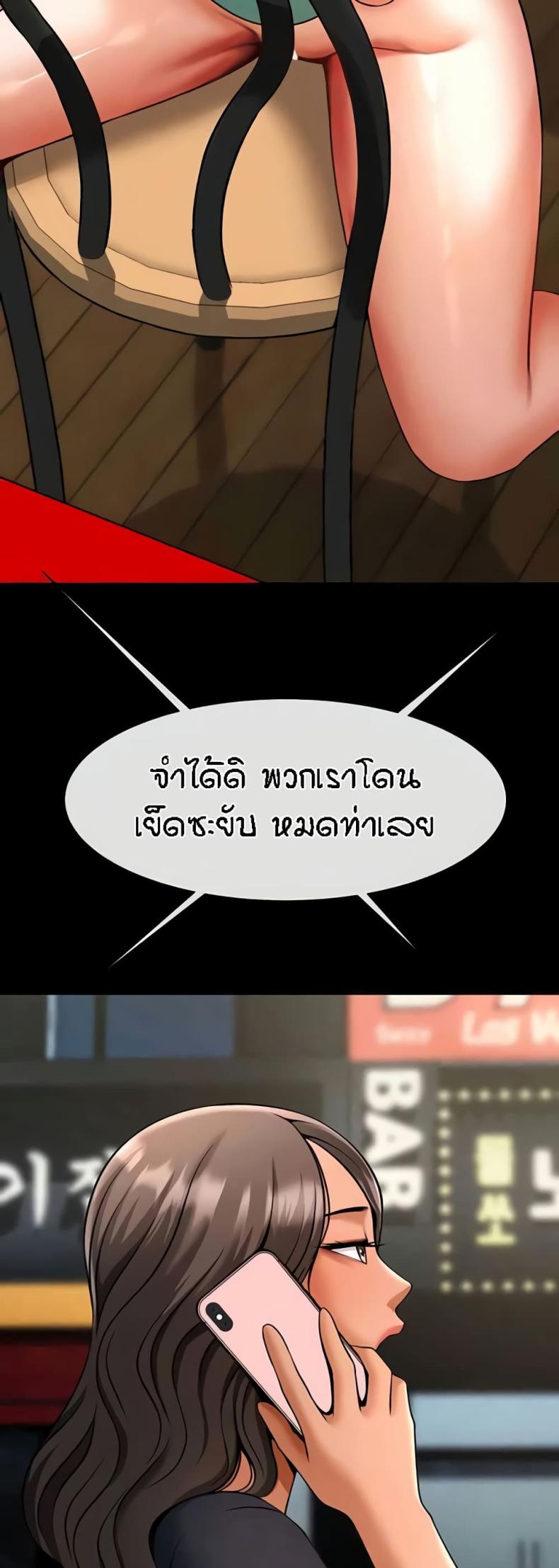 page-38