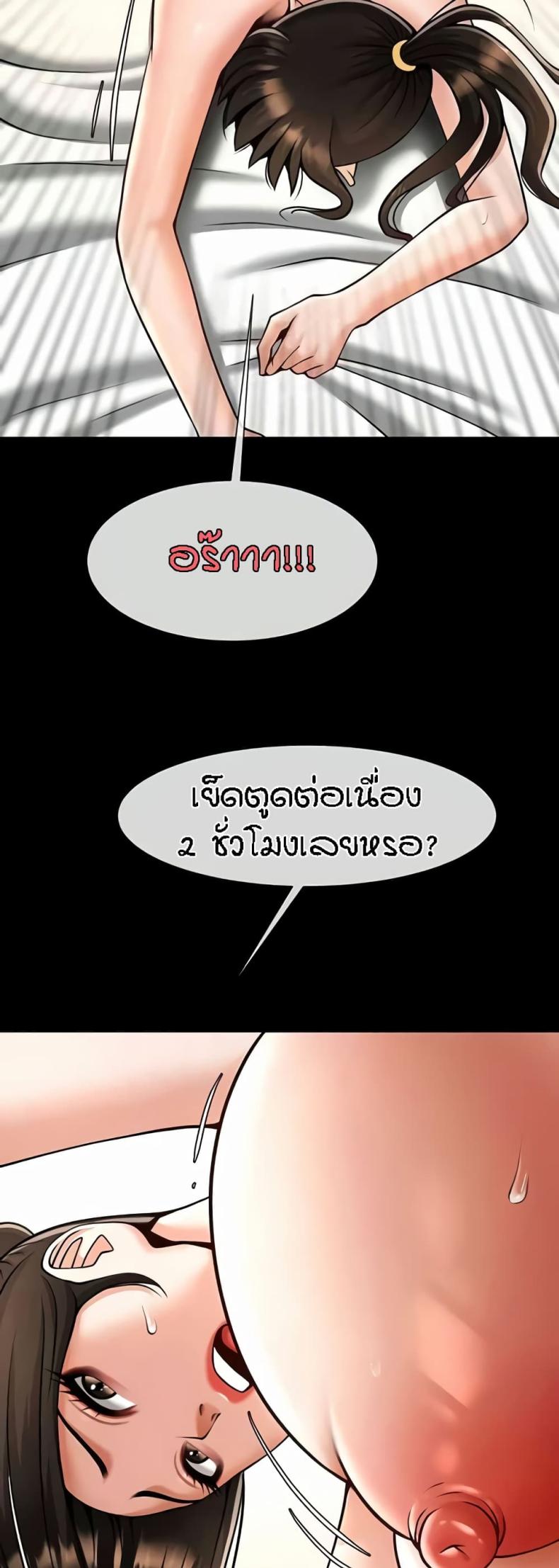 page-23