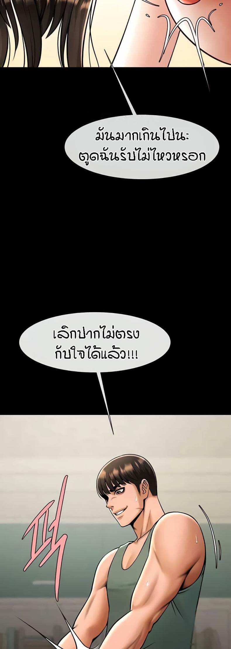 page-24