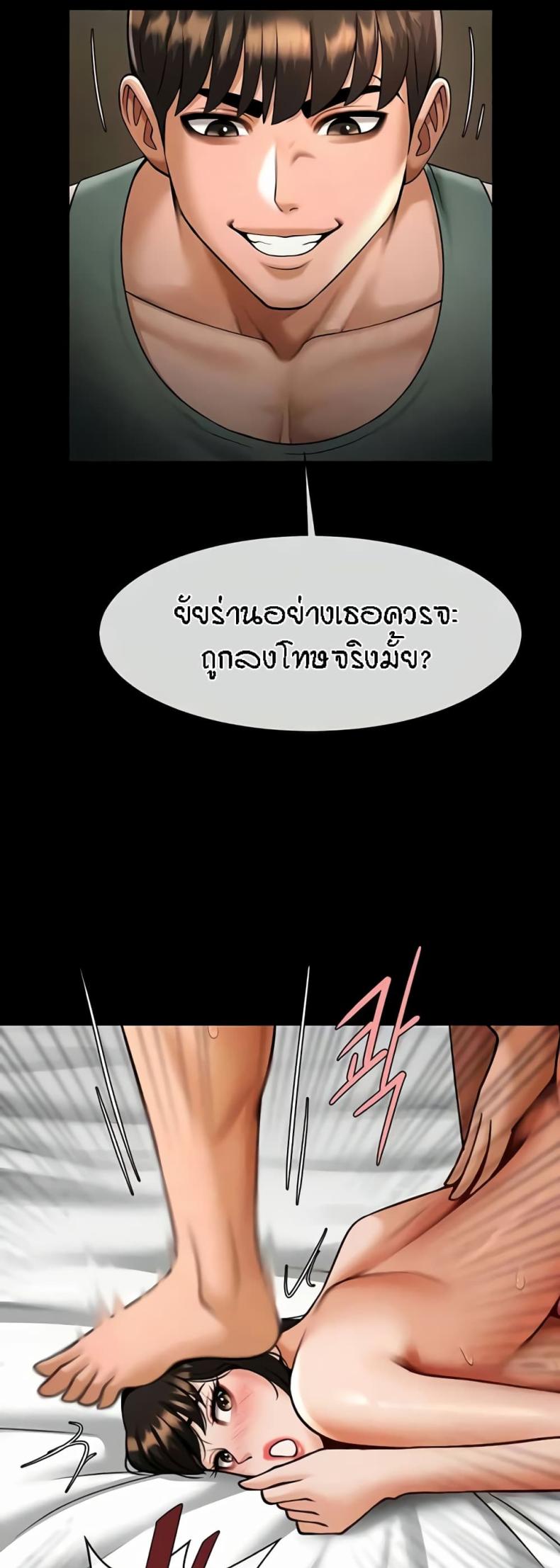 page-30