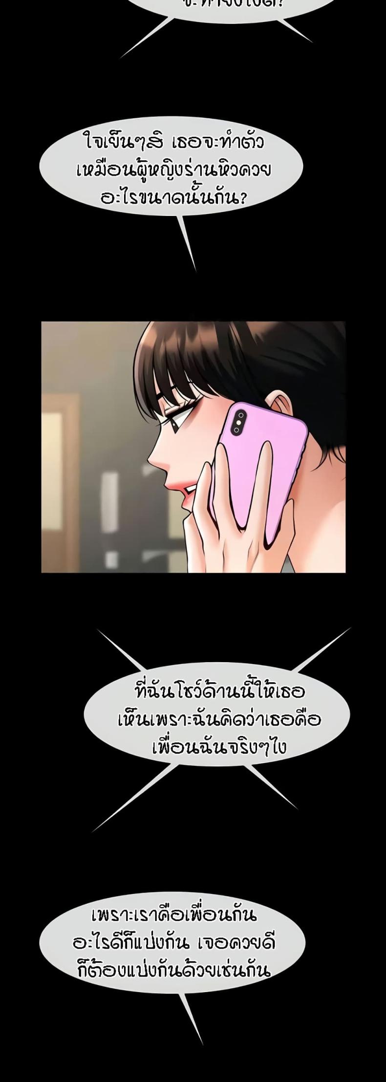page-44