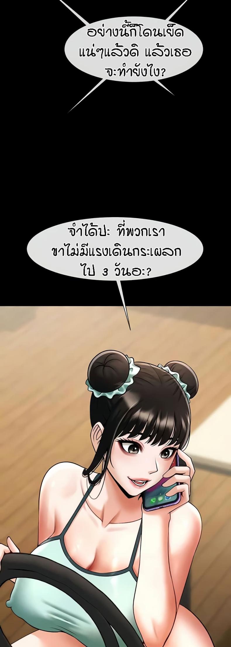 page-37