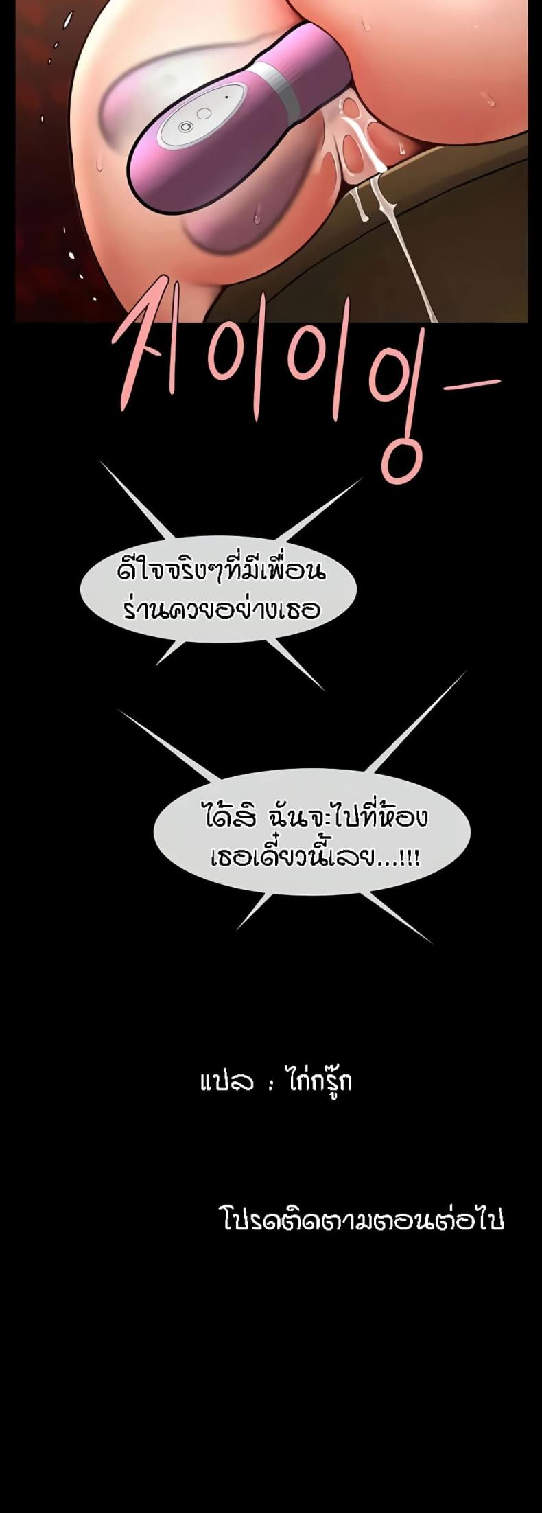 page-50