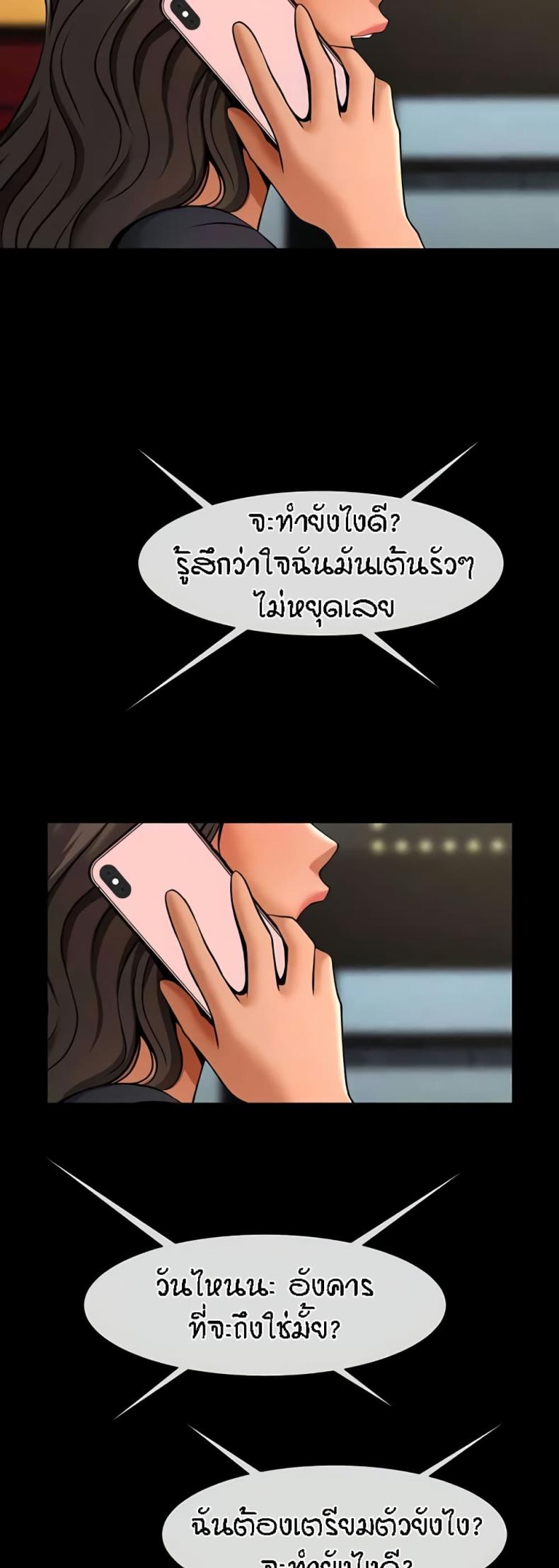 page-43
