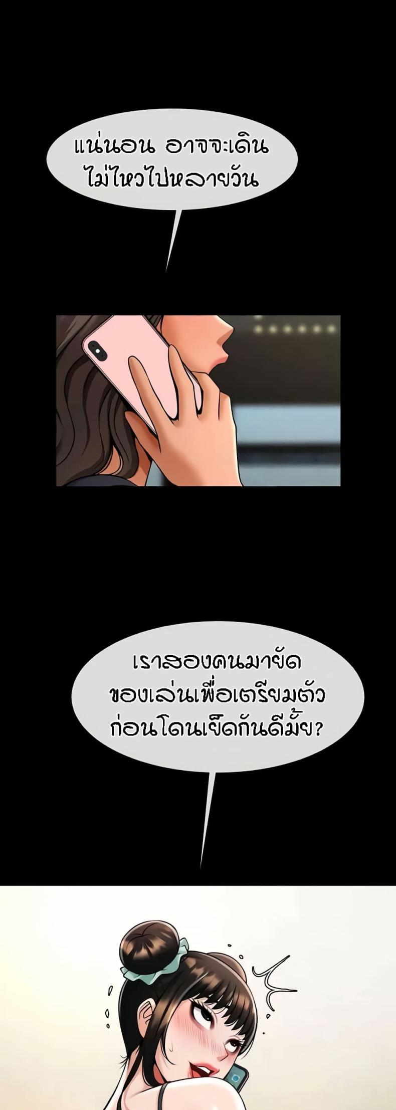 page-48