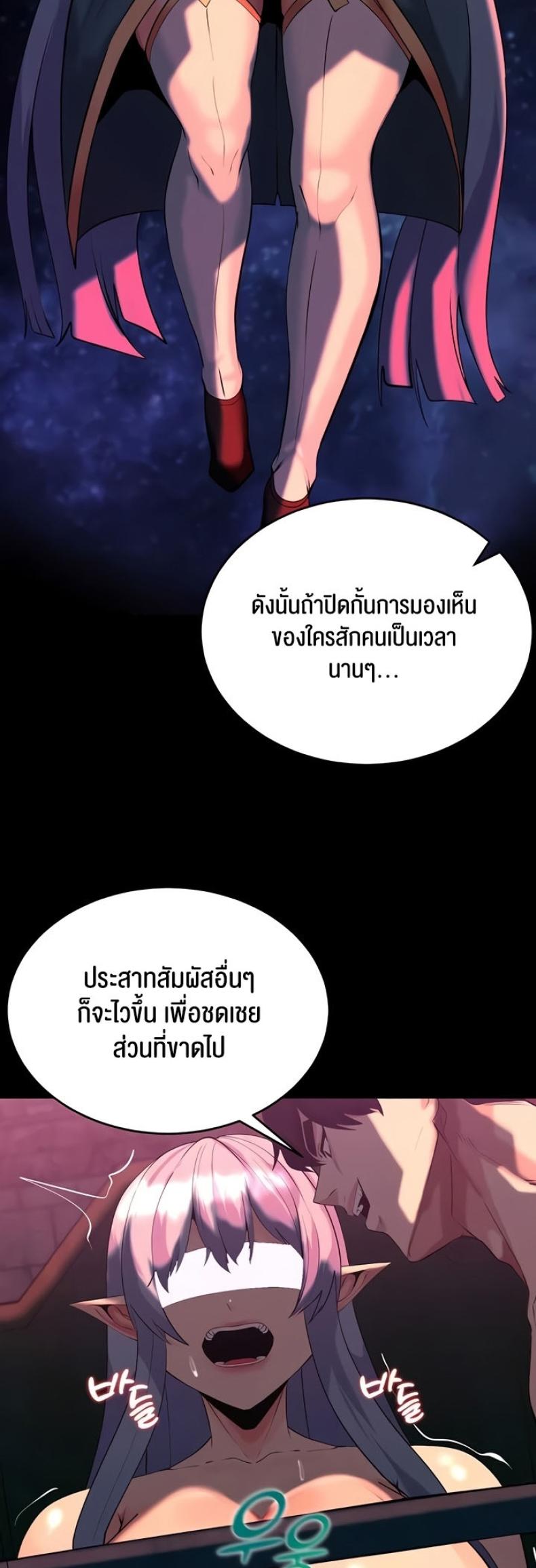 page-39