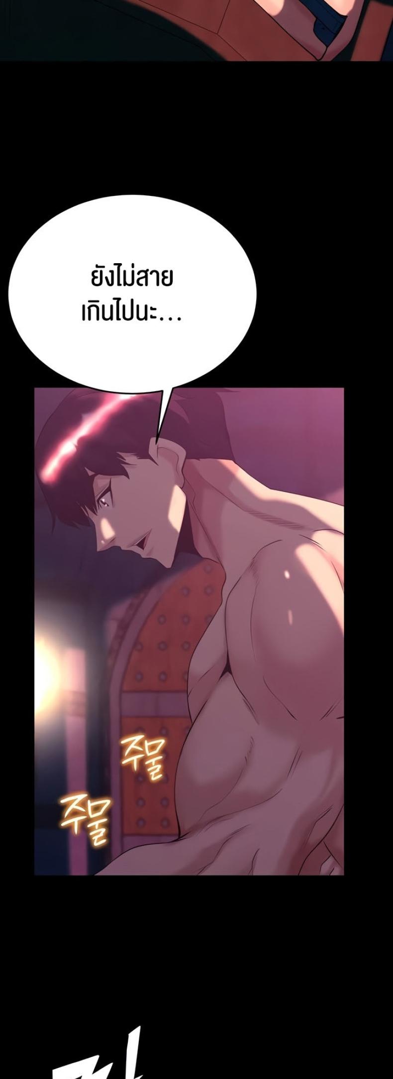 page-47
