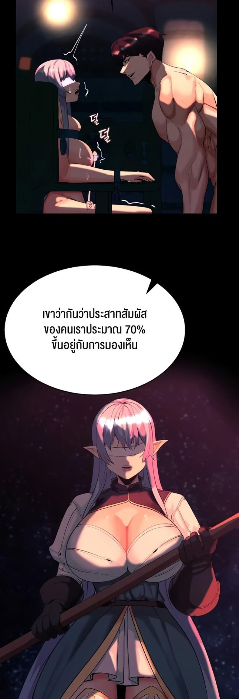page-38