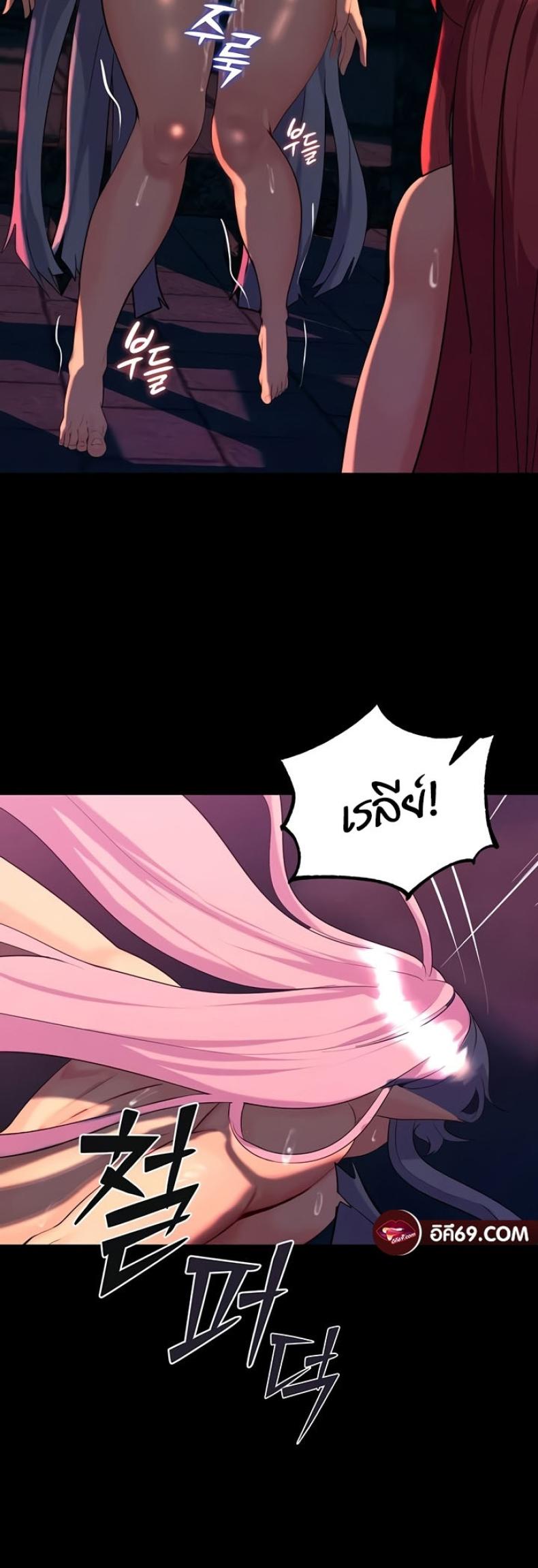 page-53