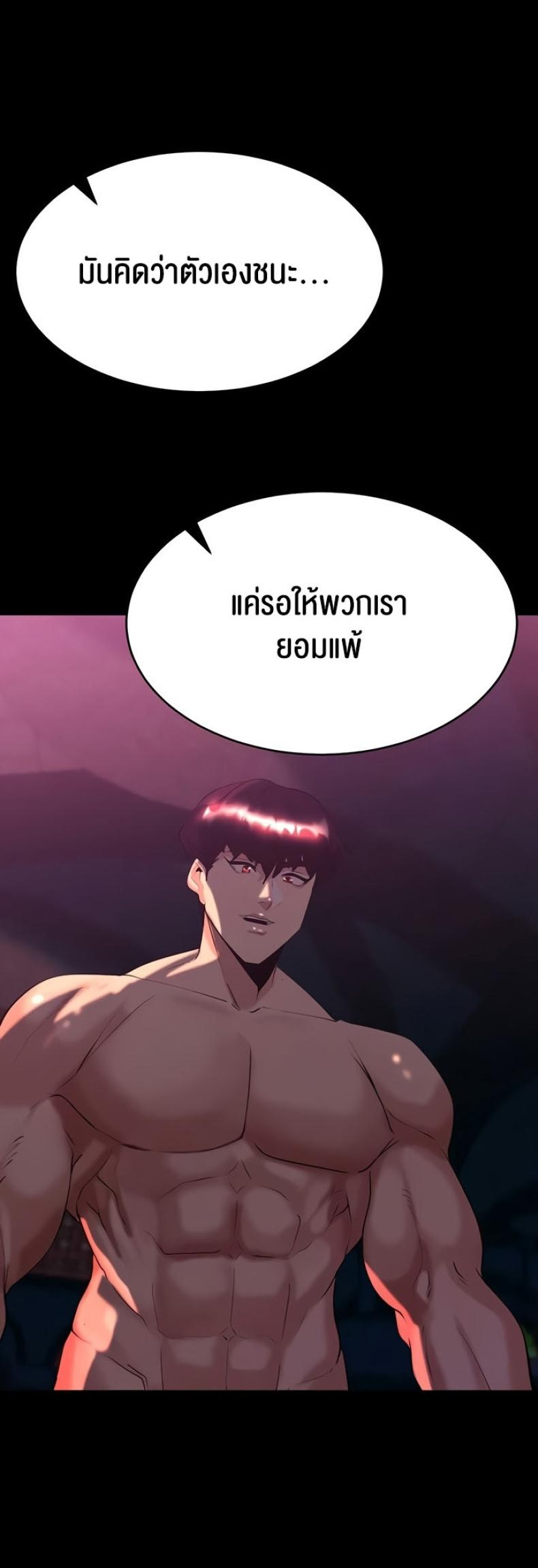 page-55