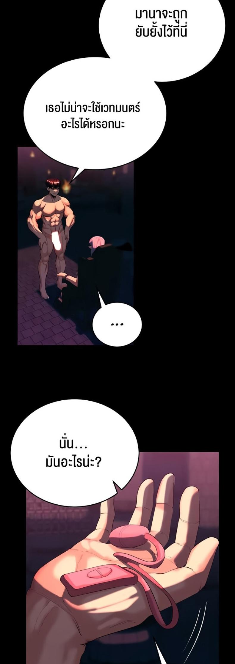 page-24