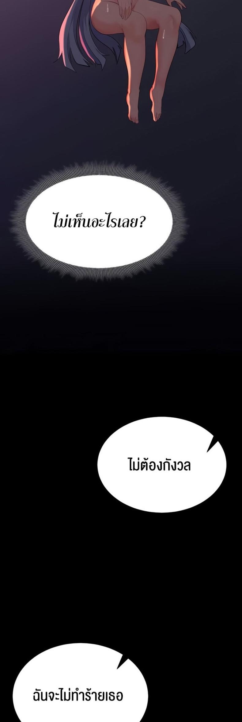 page-30