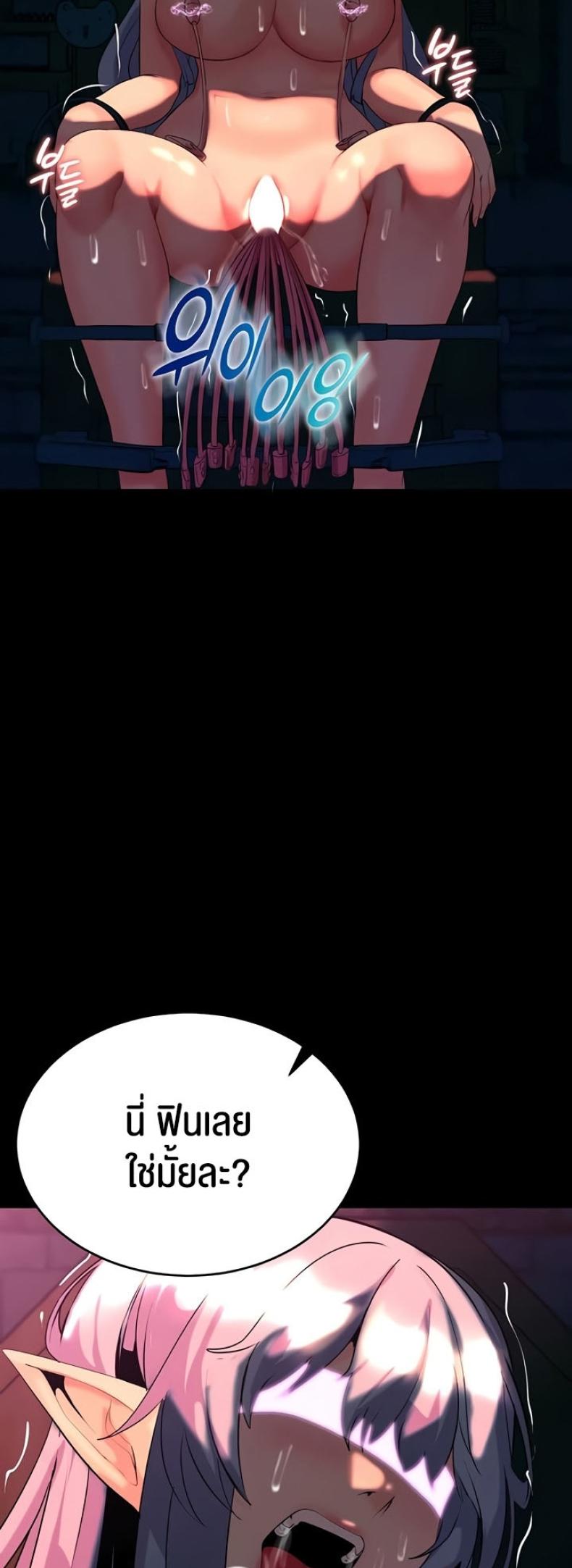 page-44