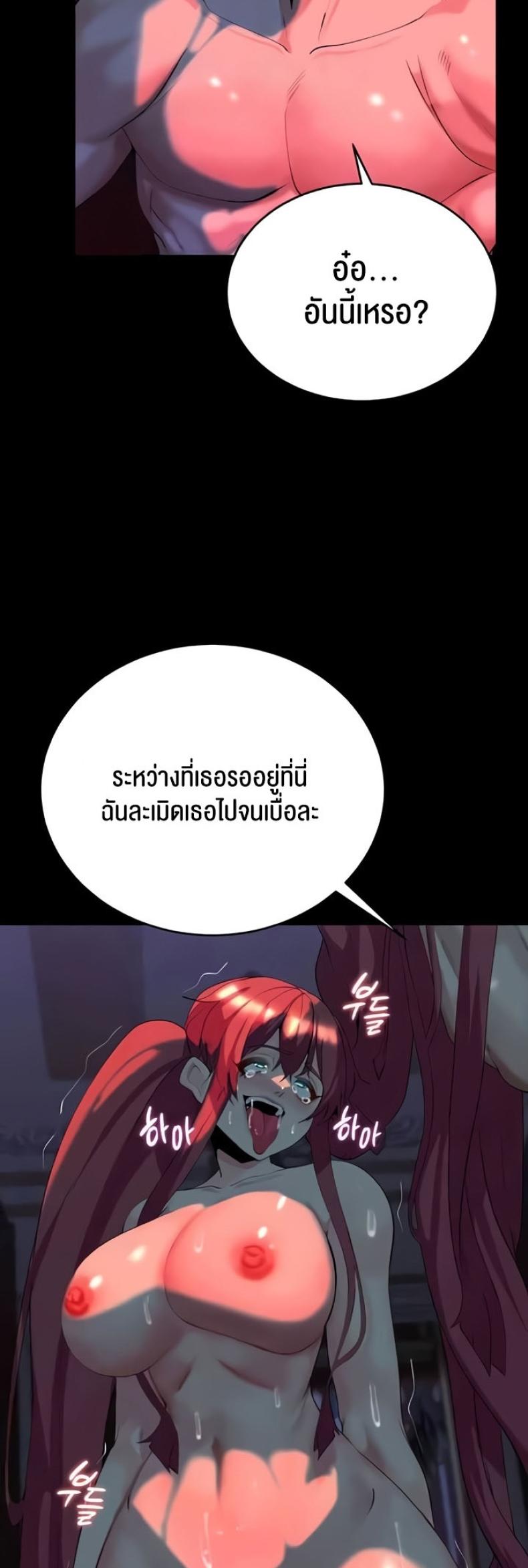 page-10