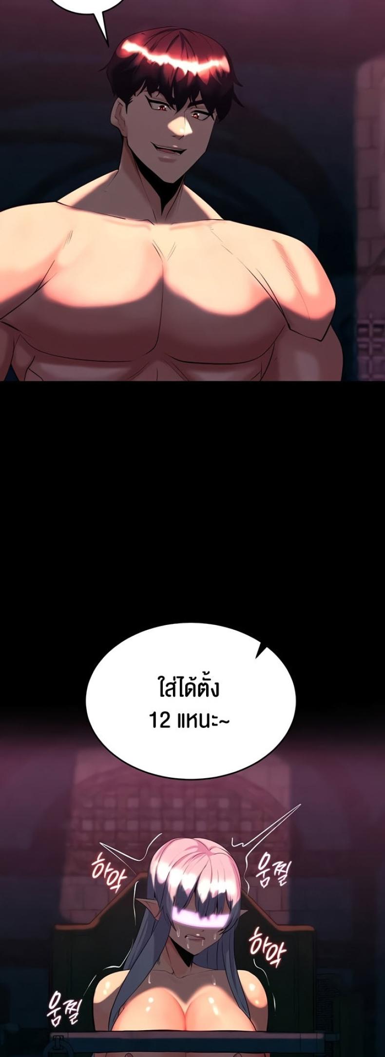 page-43