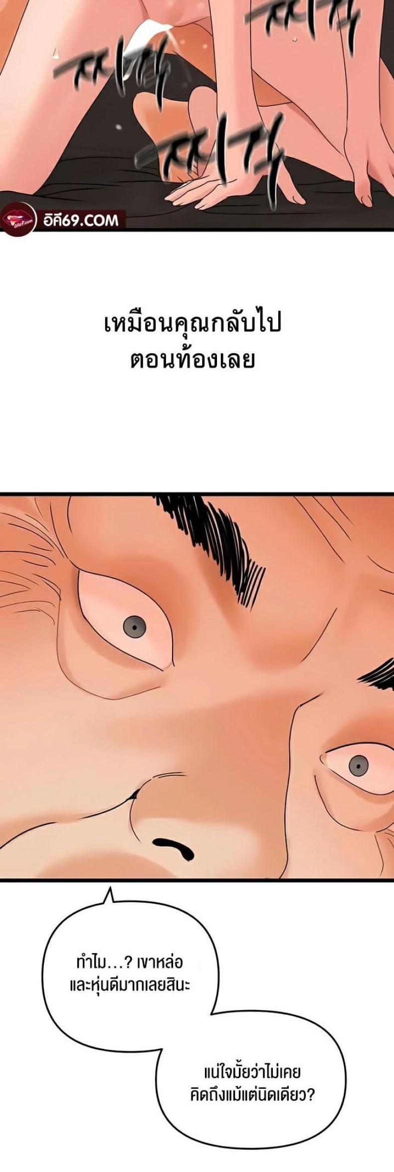 page-38