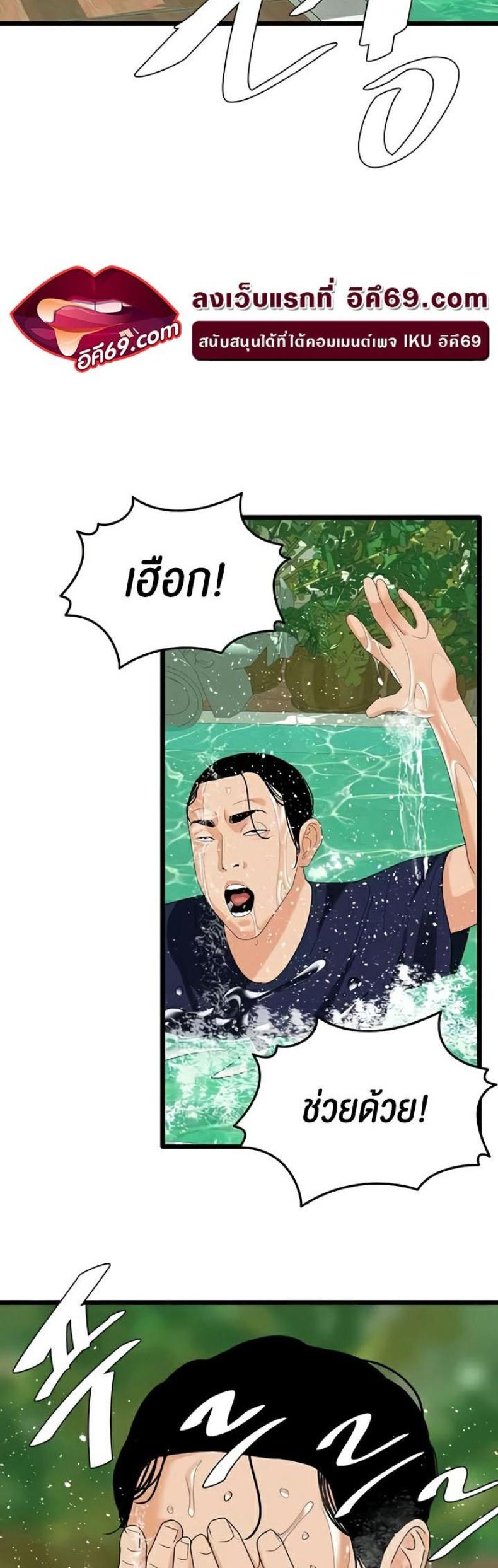 page-23