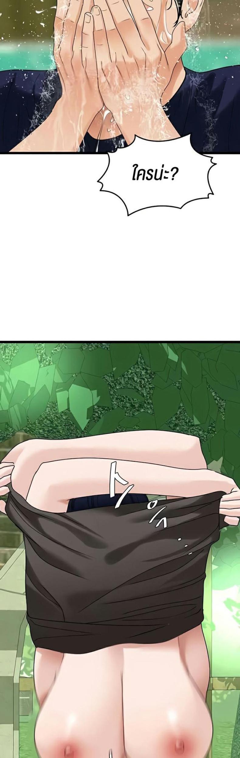 page-24