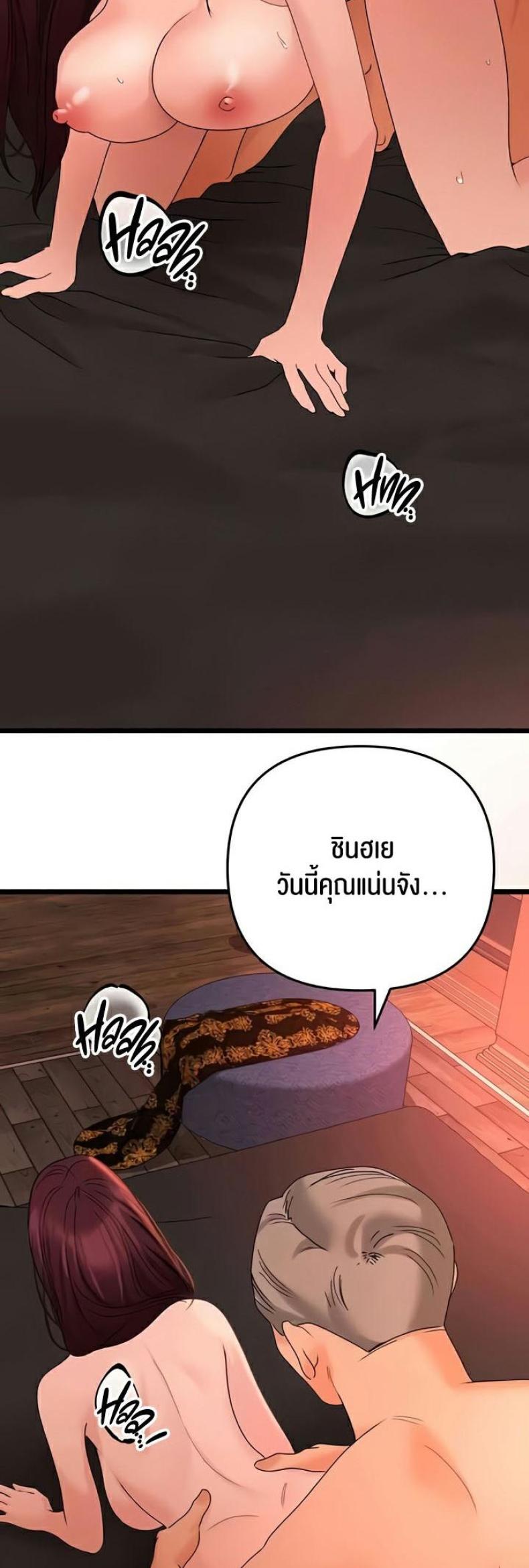page-30