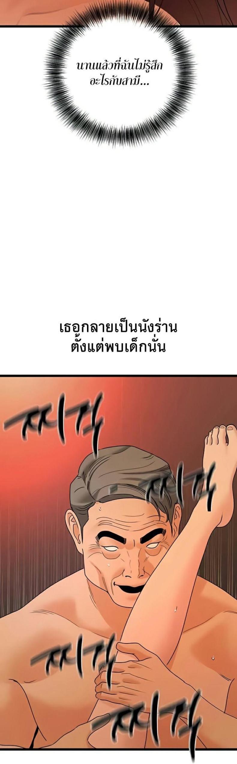 page-51
