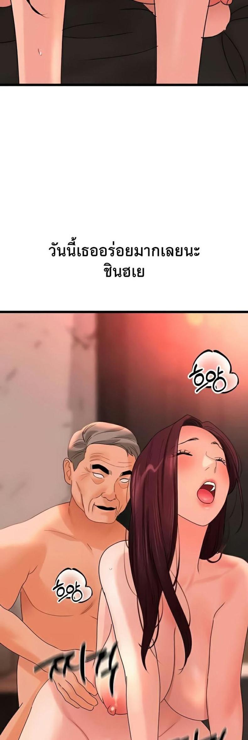 page-37