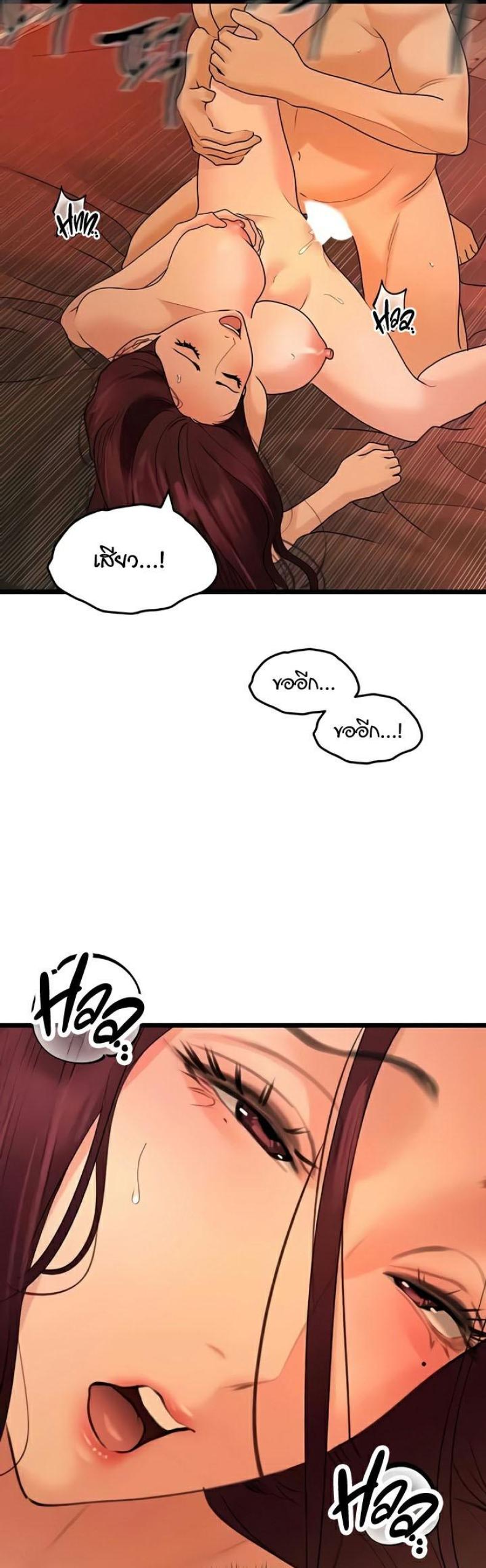page-50