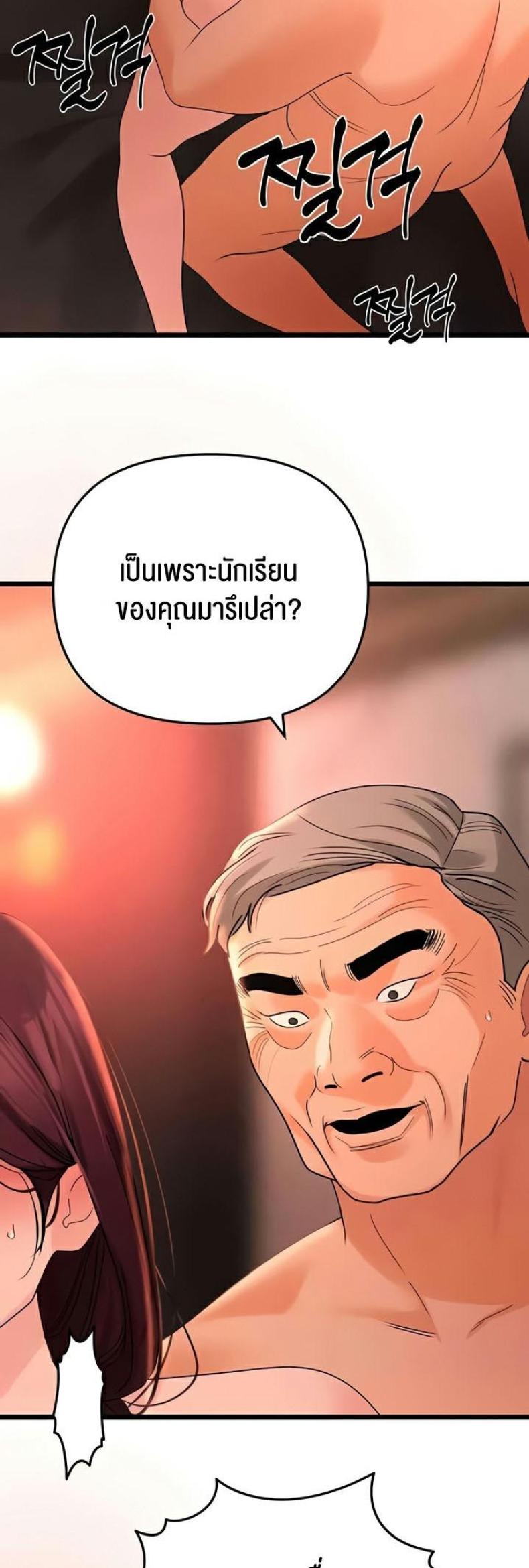 page-31