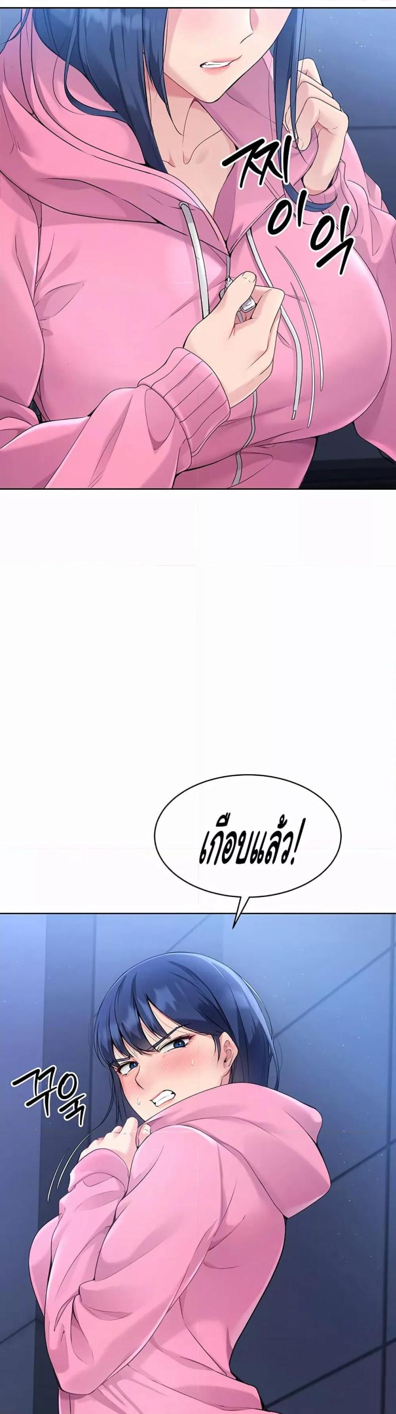 page-23