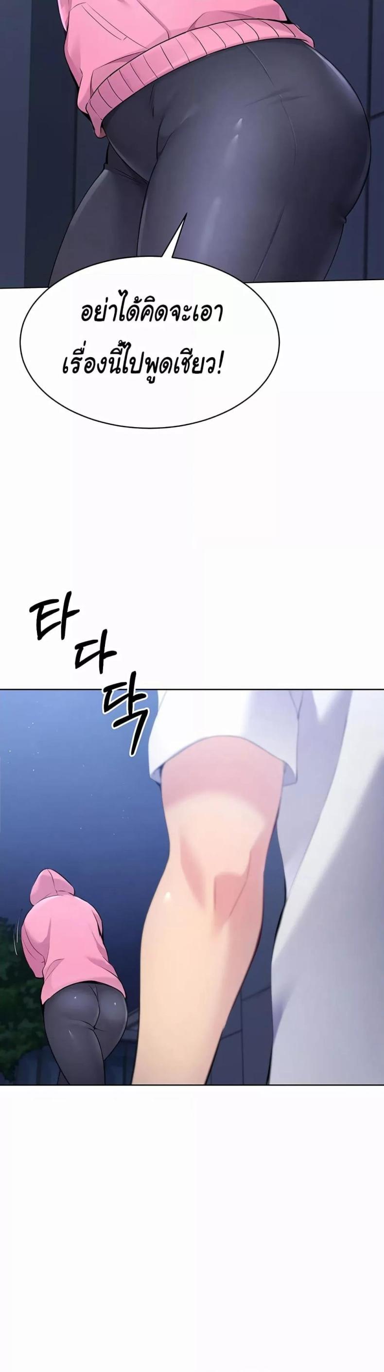 page-24