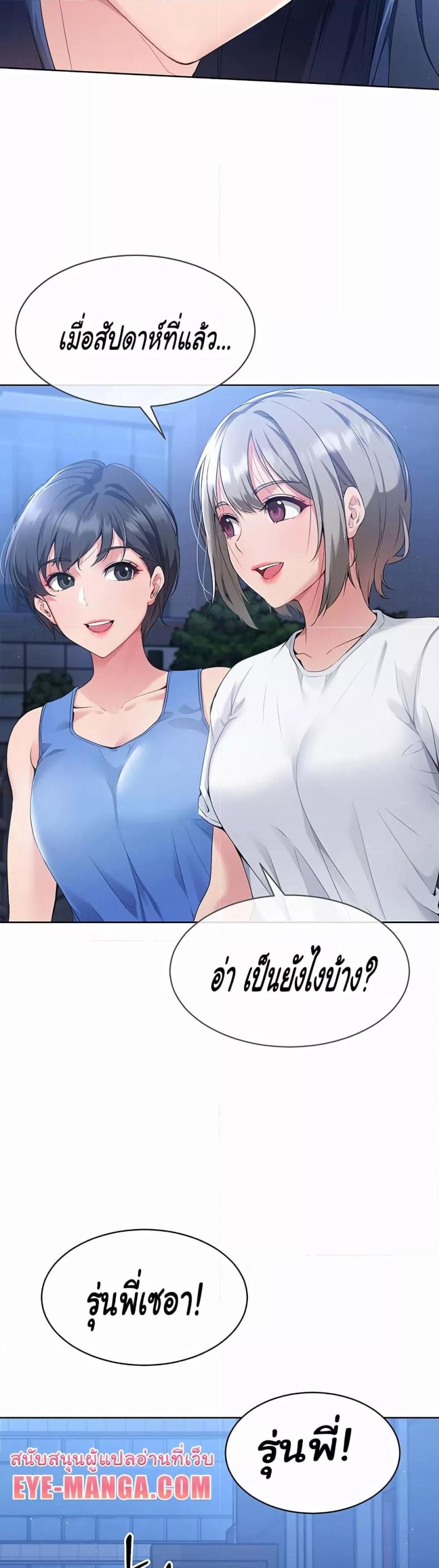 page-17