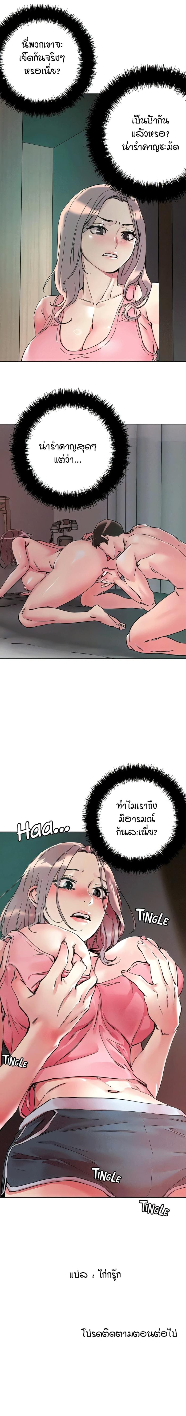 page-18