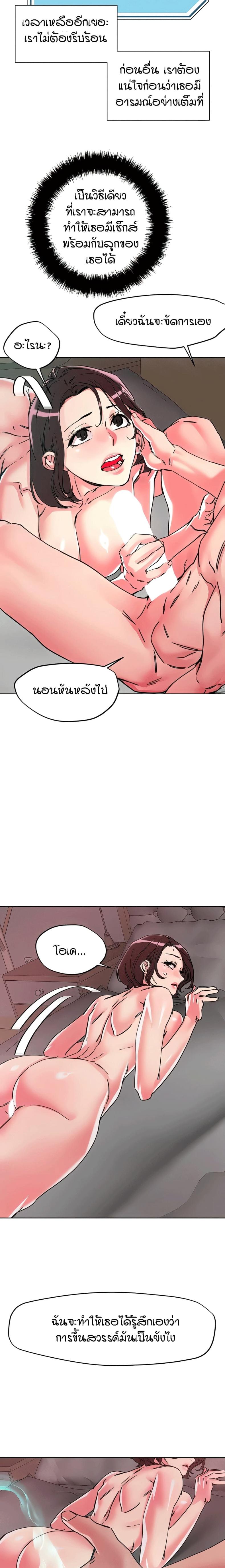 page-13