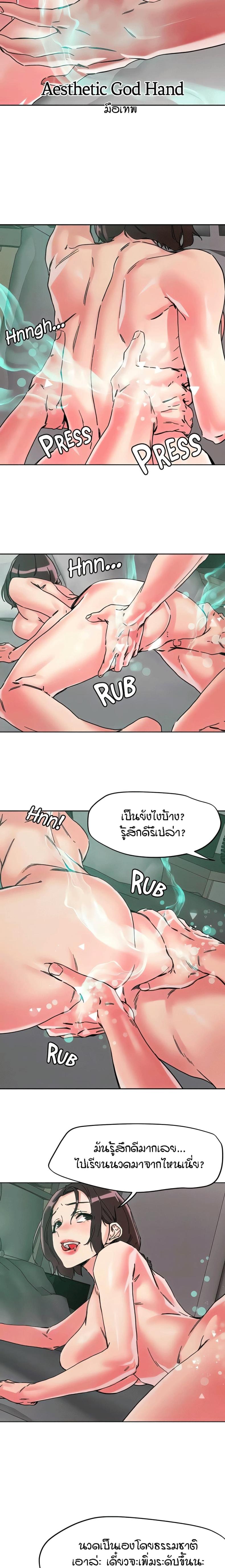 page-14