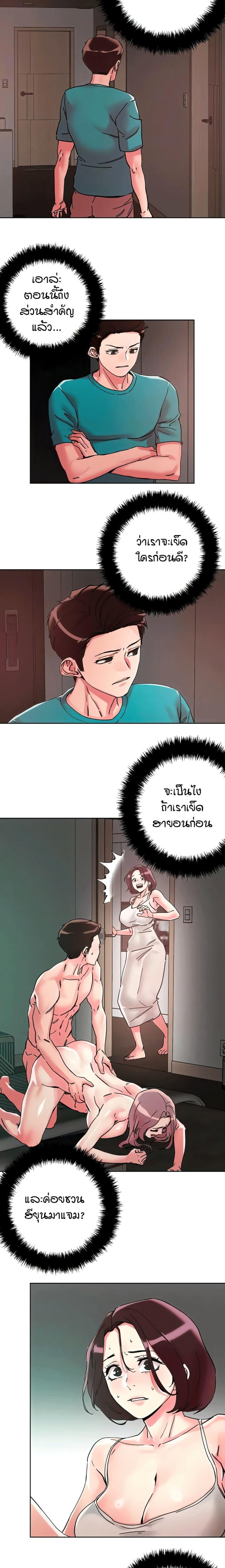 page-7