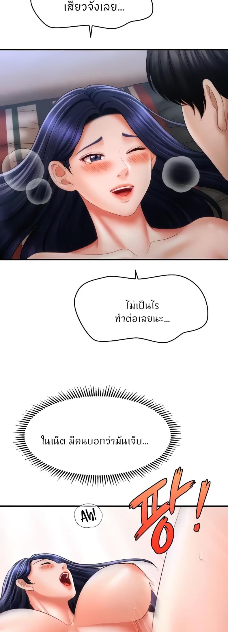 page-39
