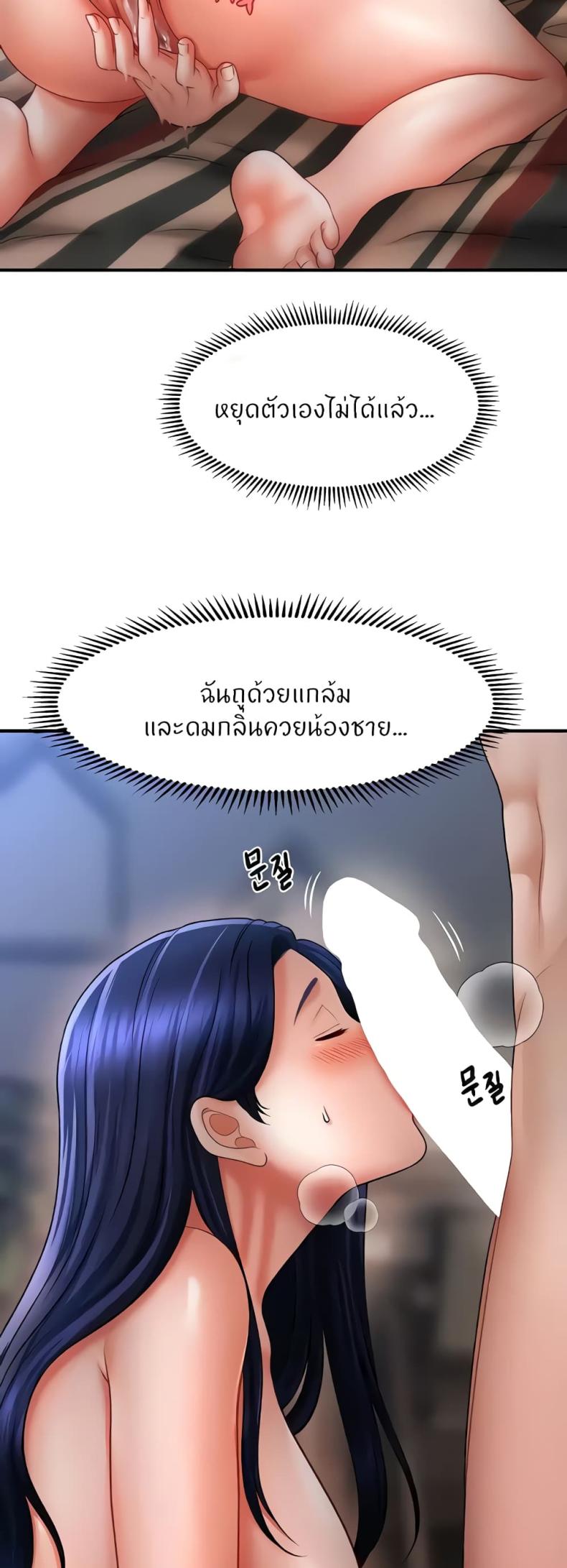 page-33