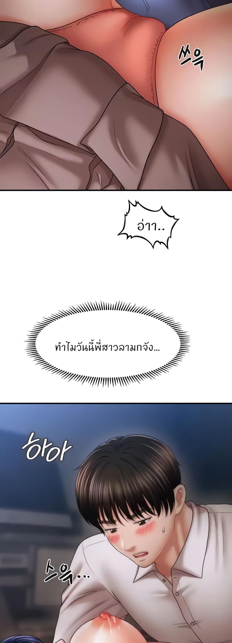 page-25