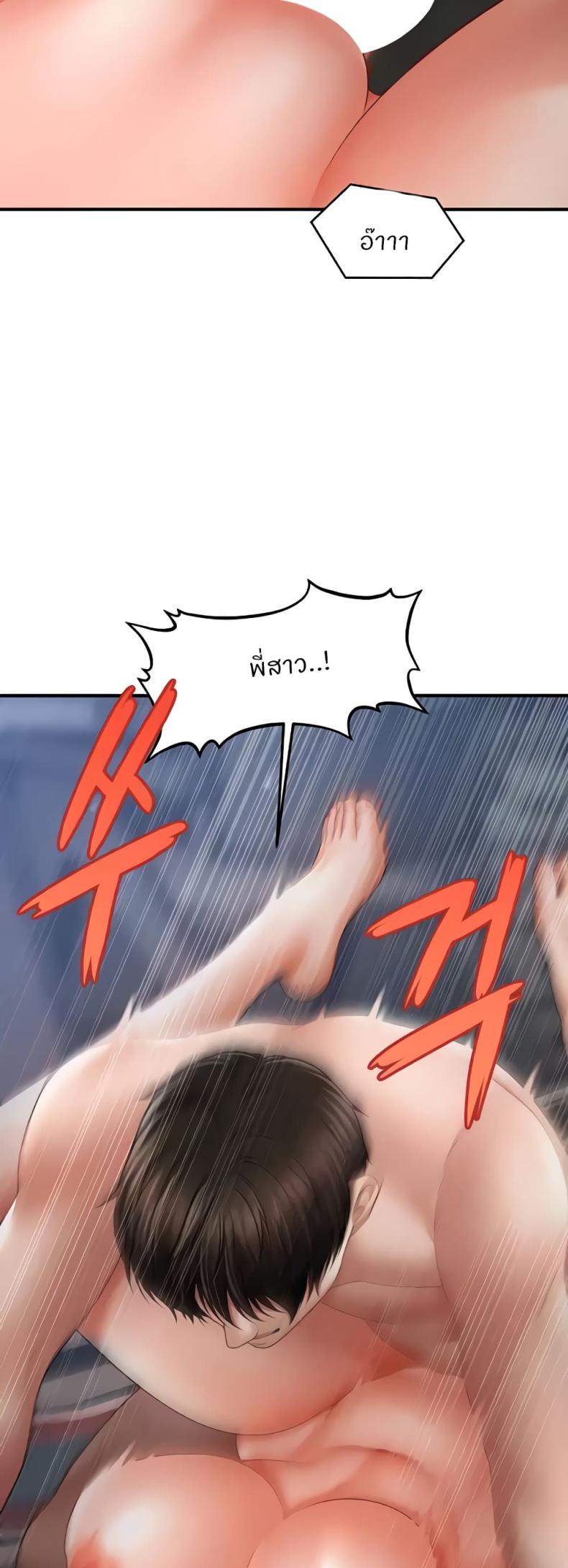 page-38