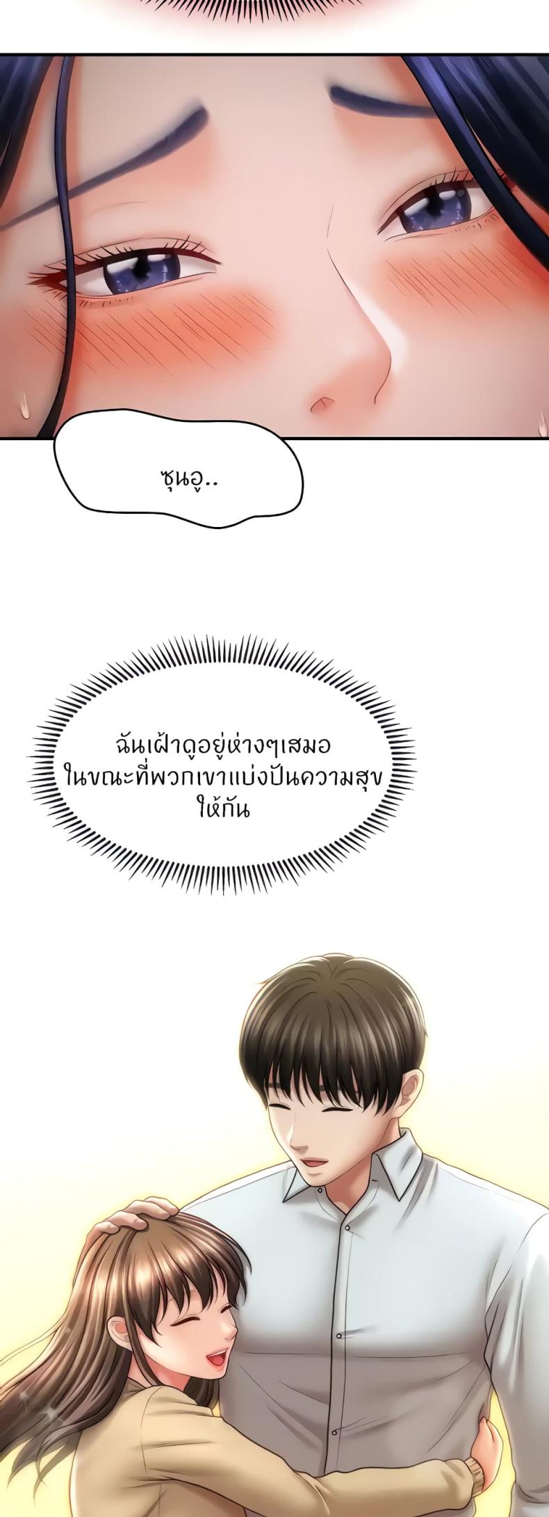 page-53