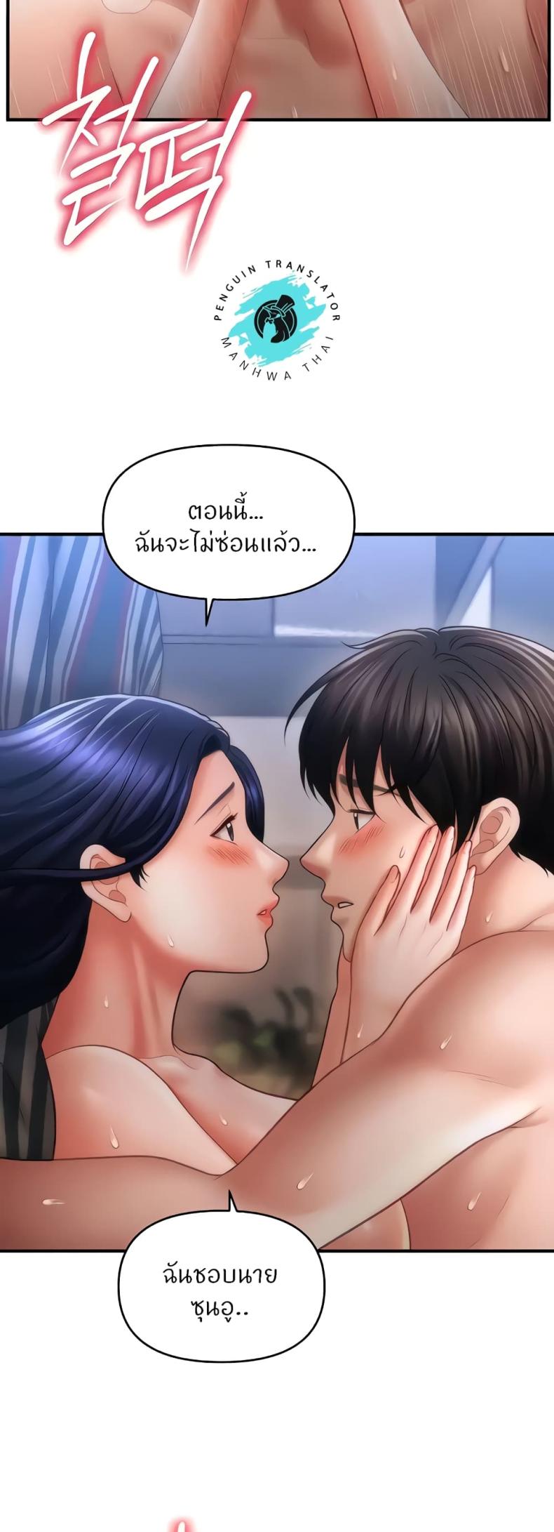 page-55