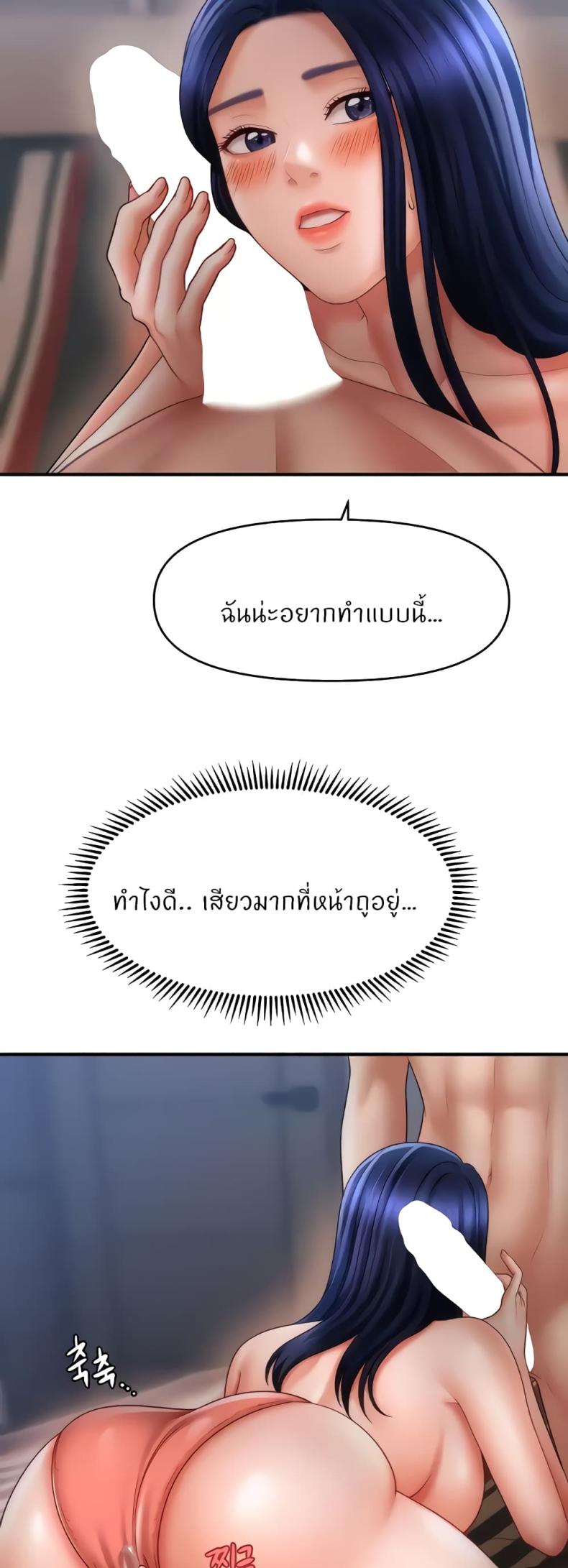 page-32