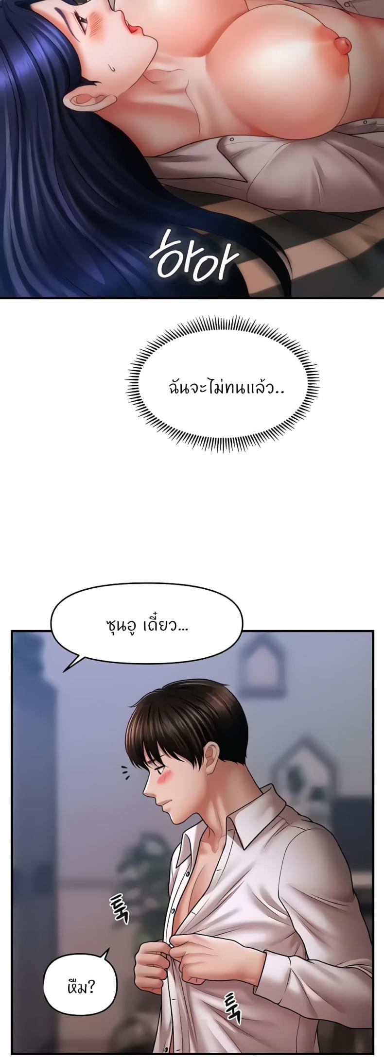 page-26