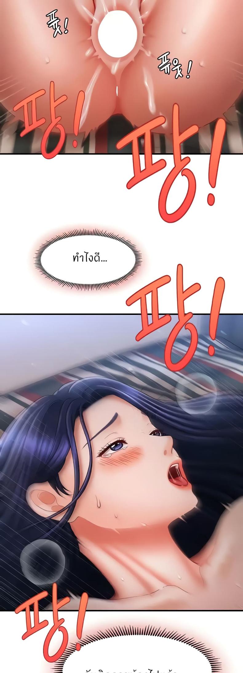page-51