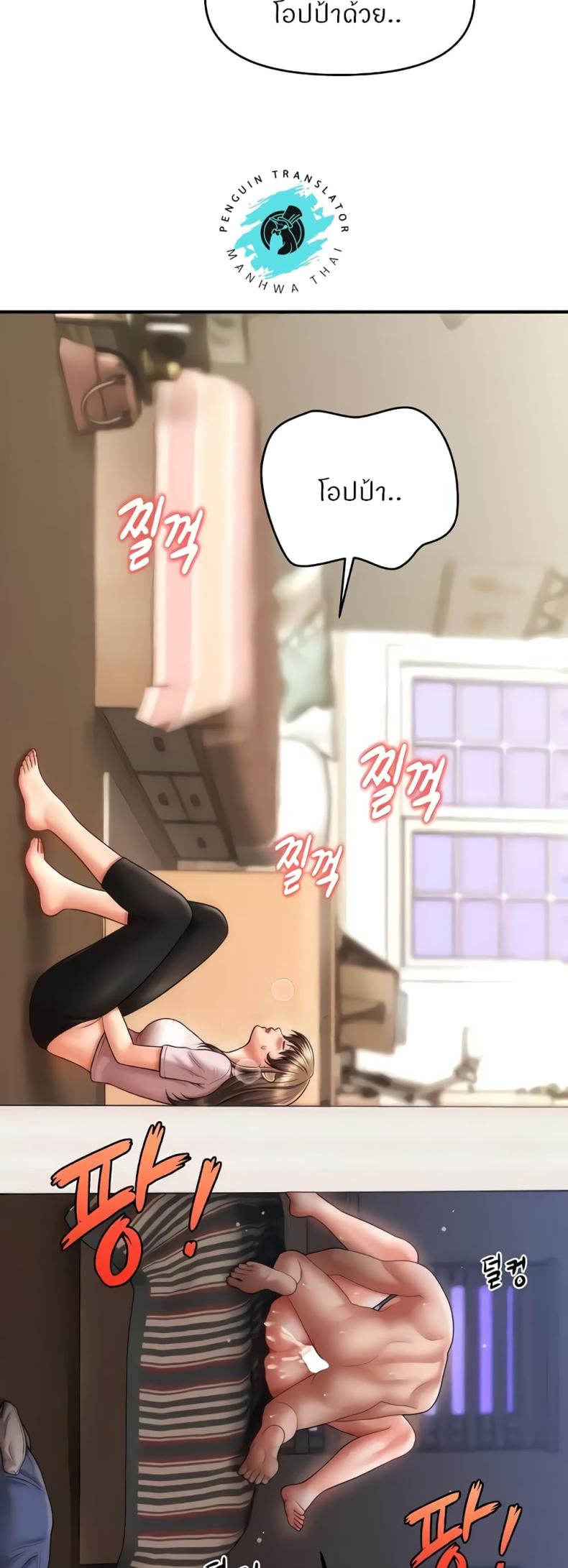 page-44